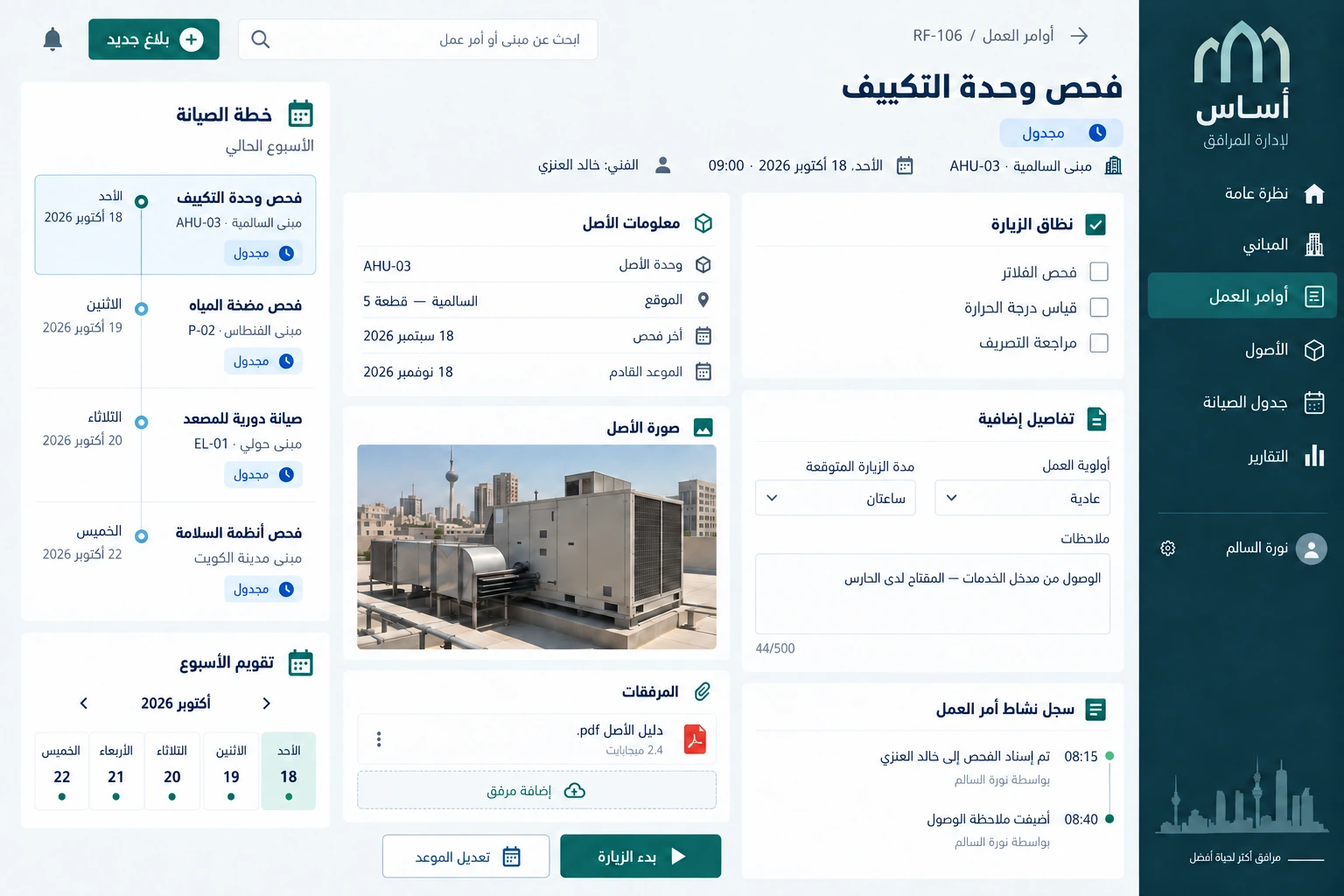 Asas Facilities — Work order and maintenance plan