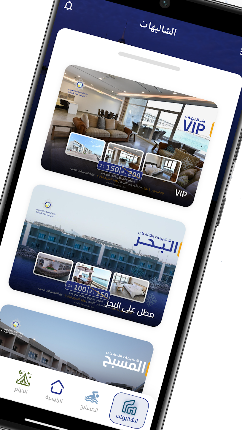 نادي ضباط الشرطة